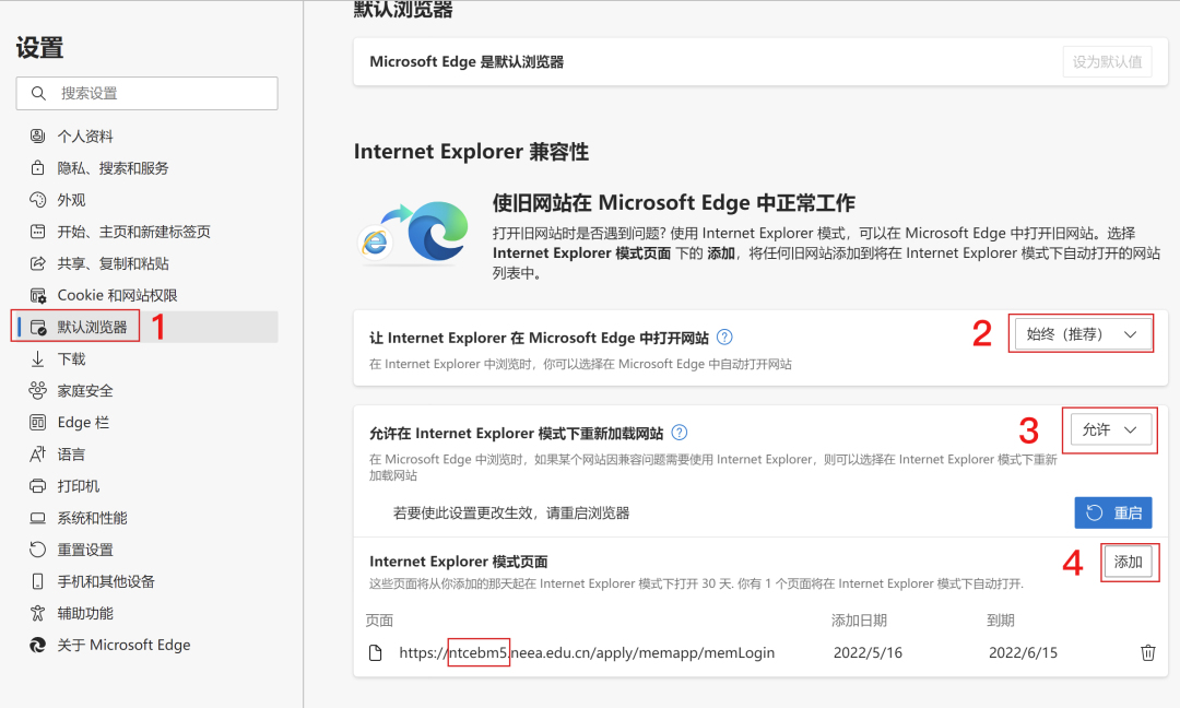 ie浏览器为什么停用,ie浏览器打不开网页证书安全问题