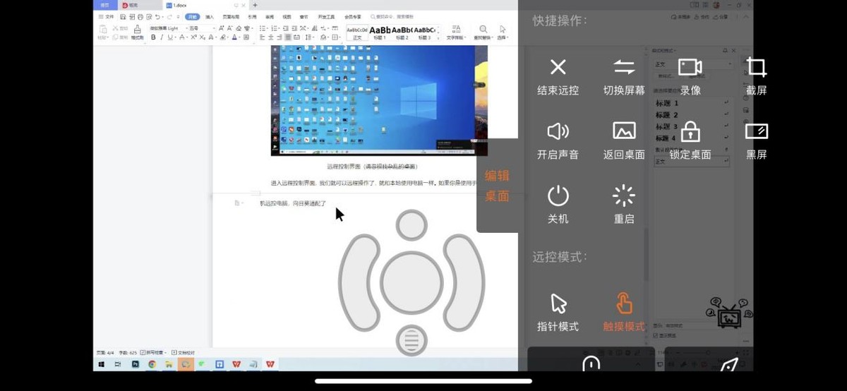 女朋友叫你修电脑,为什么女生找你修电脑