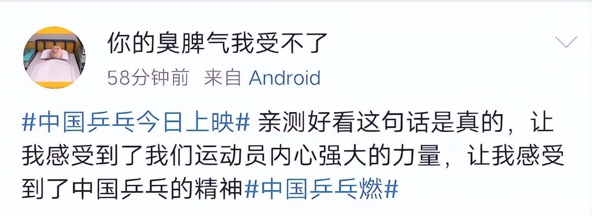 中国乒乓球永不言弃,中国乒乓之绝地反击来日方长