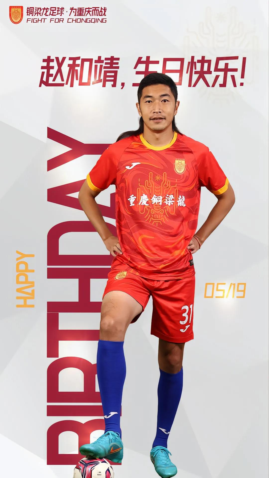 没错！他们还在踢球！盘点2023中甲中乙赛场上的名将⚽