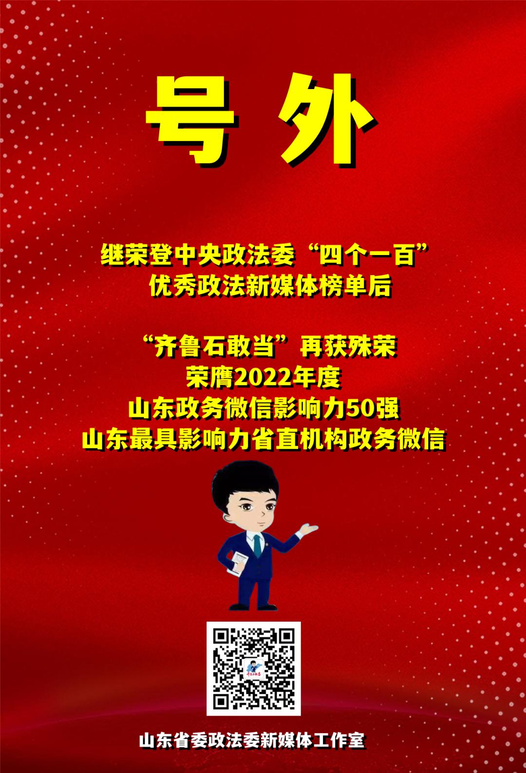 明天起，济南市民可以免费领布洛芬了！这些都是十分不可取的行为，应该坚决*制抵**！转阴后仍有症状怎么办？