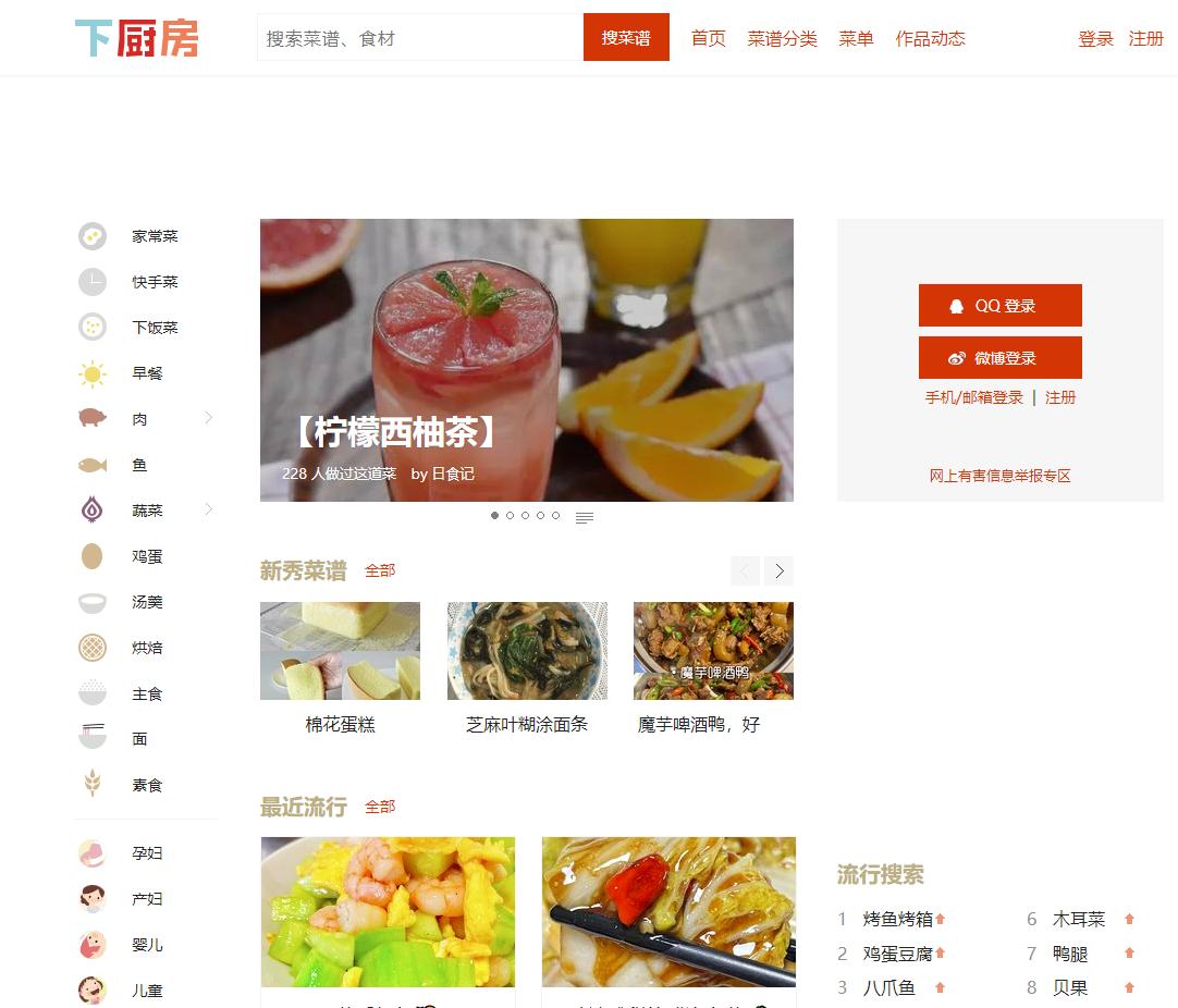 超实用的五大必备网站有哪些,超好用的免费网站推荐