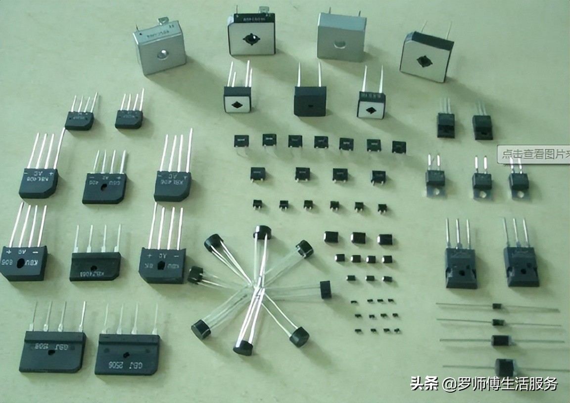 第2章常用电子元器件与安防系统常用线缆认识之二极管,二