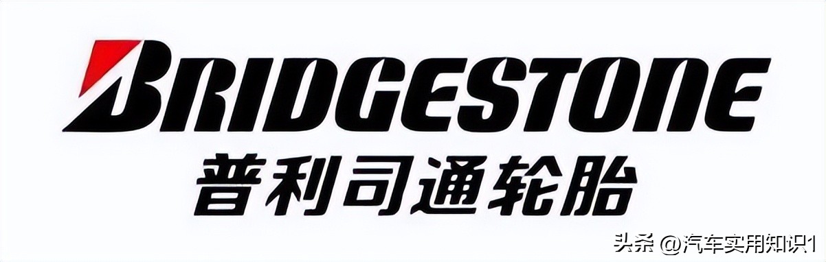 轮胎品牌怎么选性价比高,家用轿车选哪个国产品牌的轮胎好