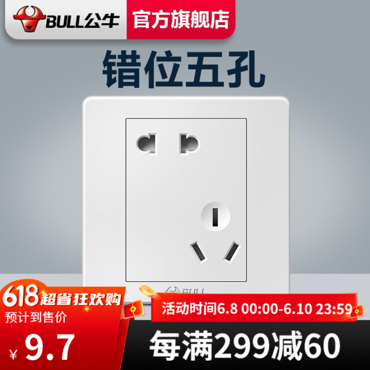 施耐德插座品牌怎么选择,德力西开关插座哪个系列最便宜