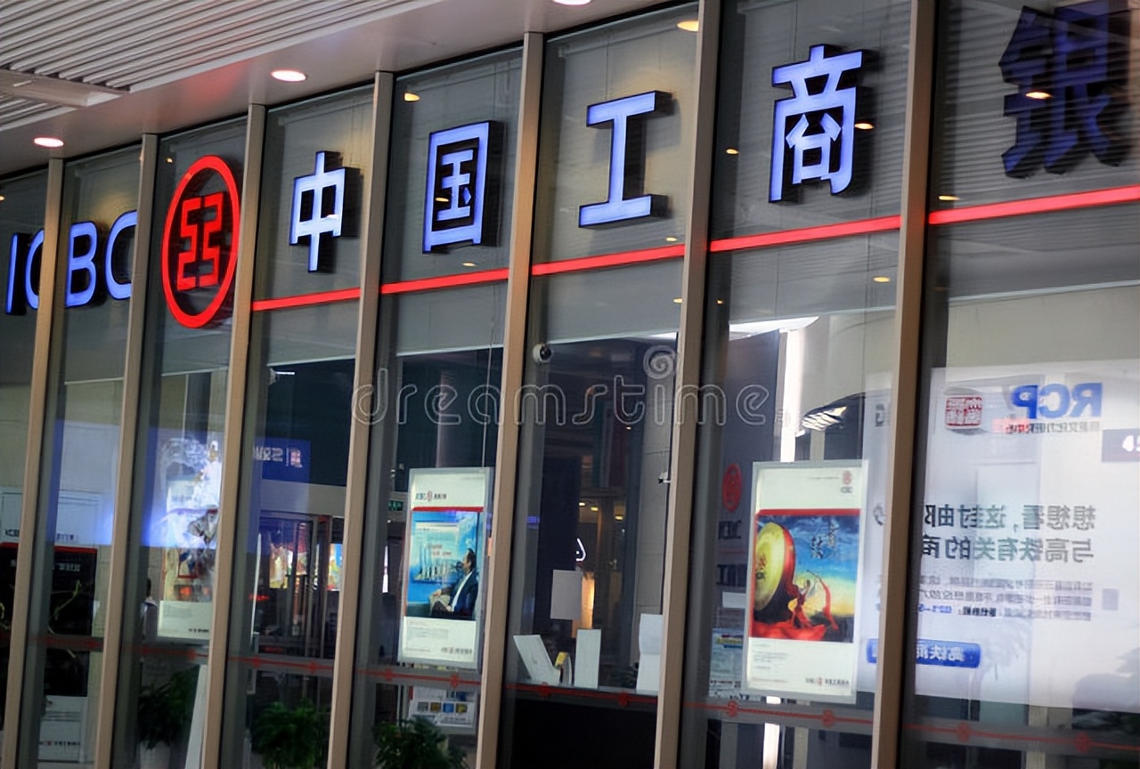 工商银行对小额存款扣钱吗,工商银行普通小额存款