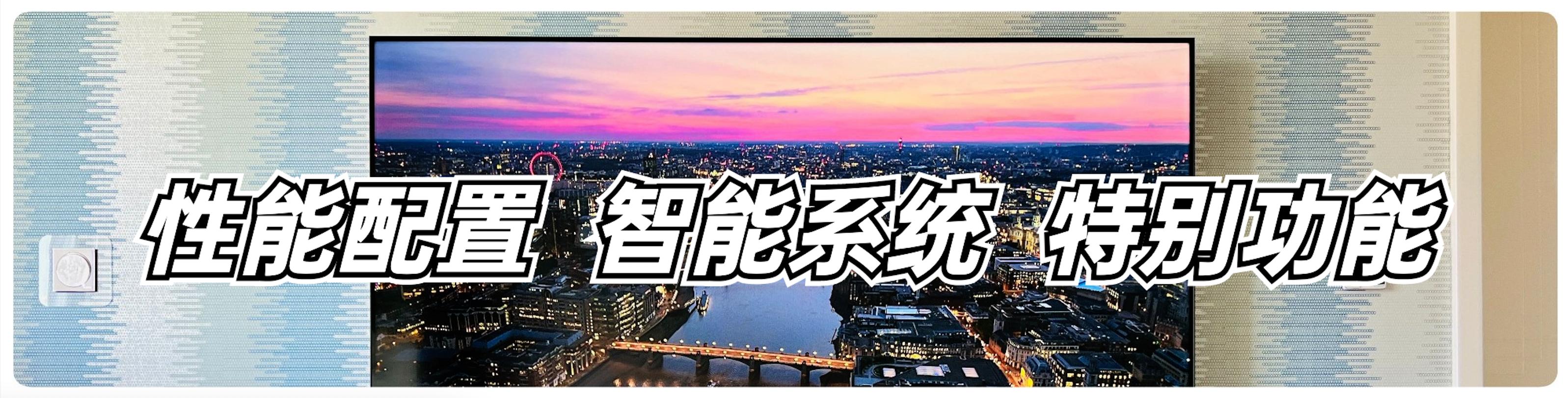 tcl75t8emax玩ps5,驾驭1080p游戏大作无压力