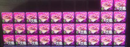 dnf云上未央需要怎么样的装备,云上未央怎么赚钱