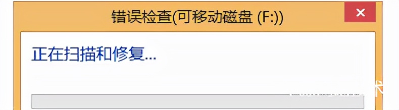 一招解决u盘不能识别,u盘技巧