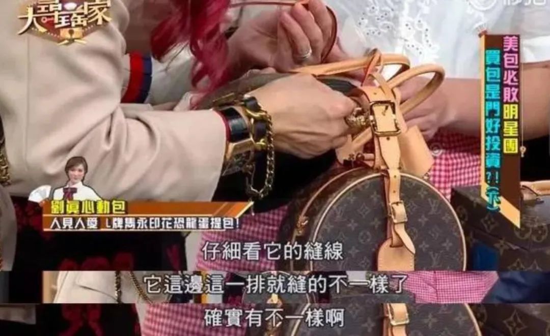 弯弯贵妇王思佳被爆背假包,跟贵妇当闺蜜压力这么大吗?