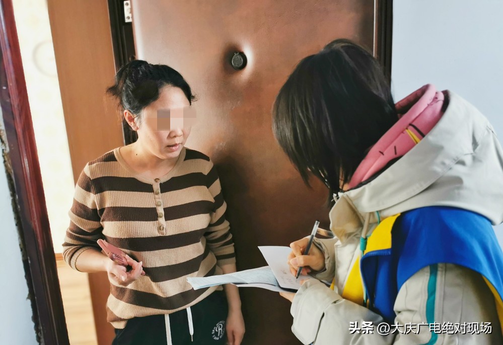 大庆一市民家中钥匙不翼而飞后，收获爱与感动