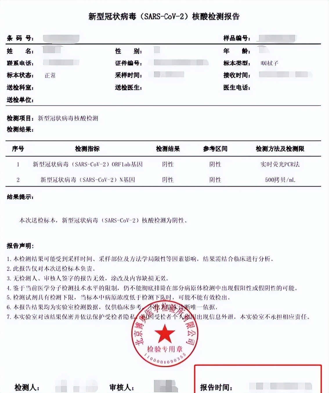 日本留学攻略2023,2020年日本留学赴日时间