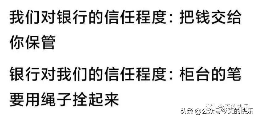 碰瓷搞笑图片,碰瓷真假搞笑图片