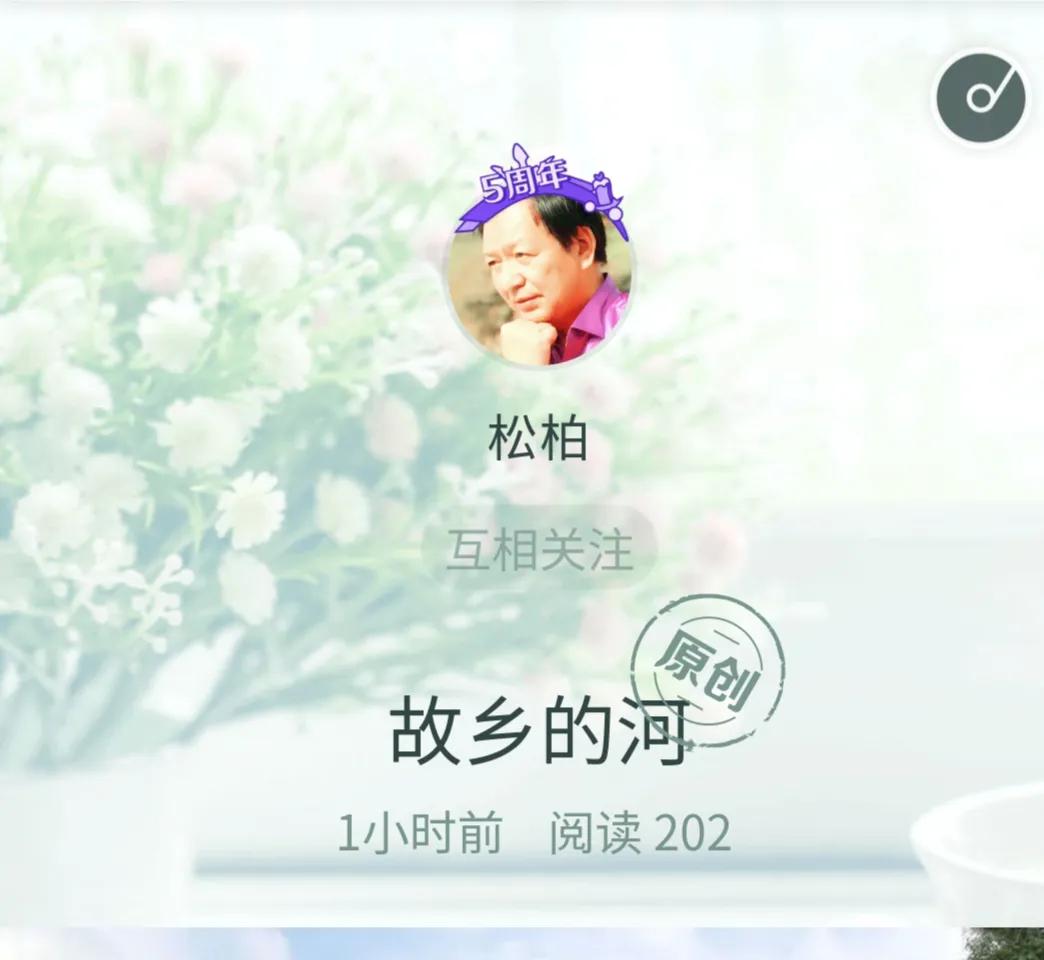 松柏古树图片,松柏古筝品牌