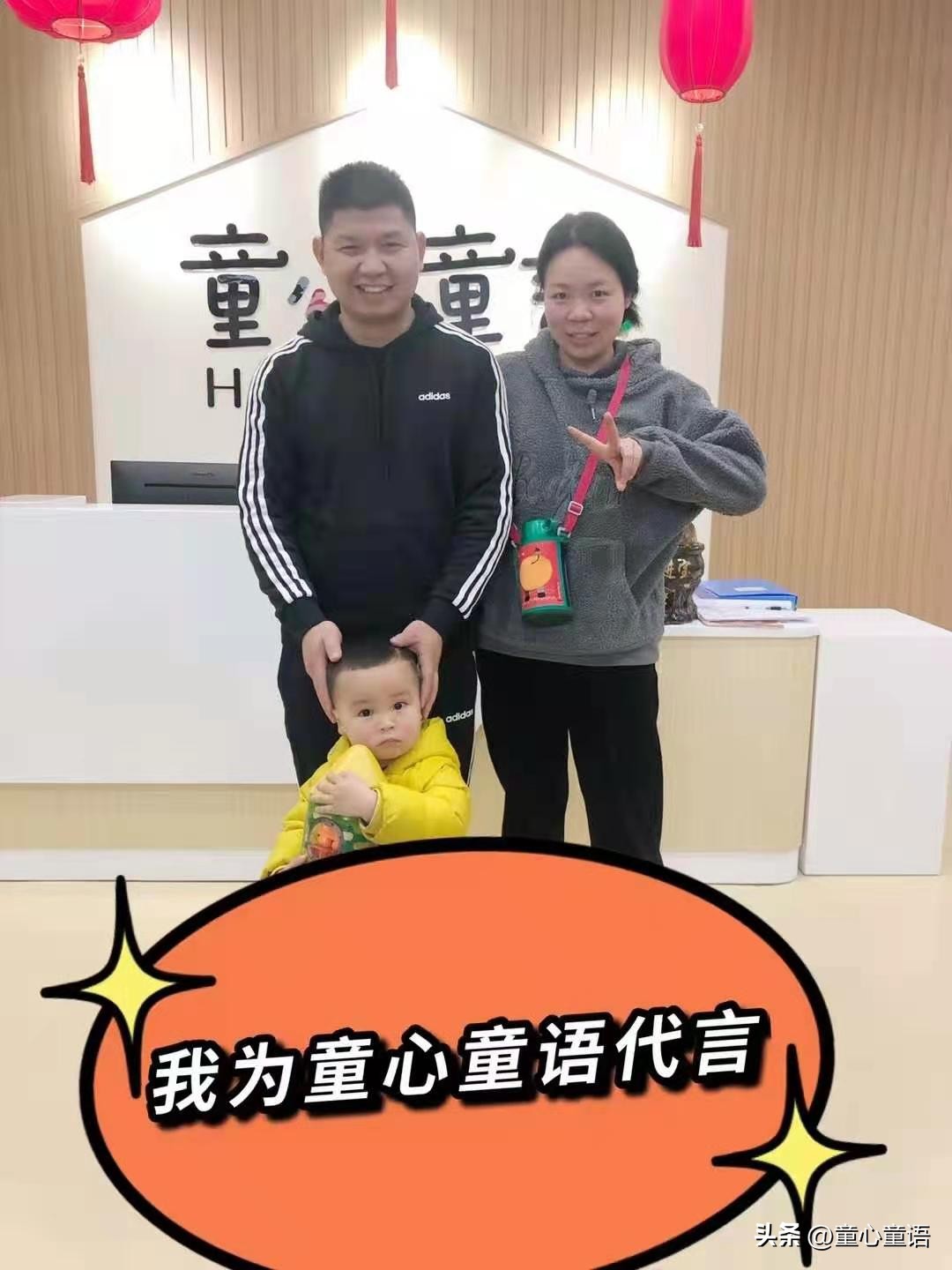 童心童语分享,童心童语讲故事视频