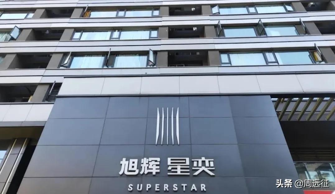 旭辉控股隐忧直击黑白马之问,旭辉集团债务危急有没有影响