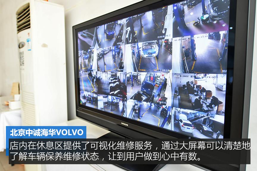 北京中诚海华沃尔沃4s店怎么样,北京中诚海华沃尔沃