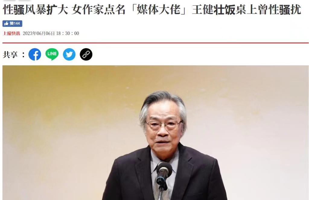 举报成风是对还是错,举报成风是好现象吗