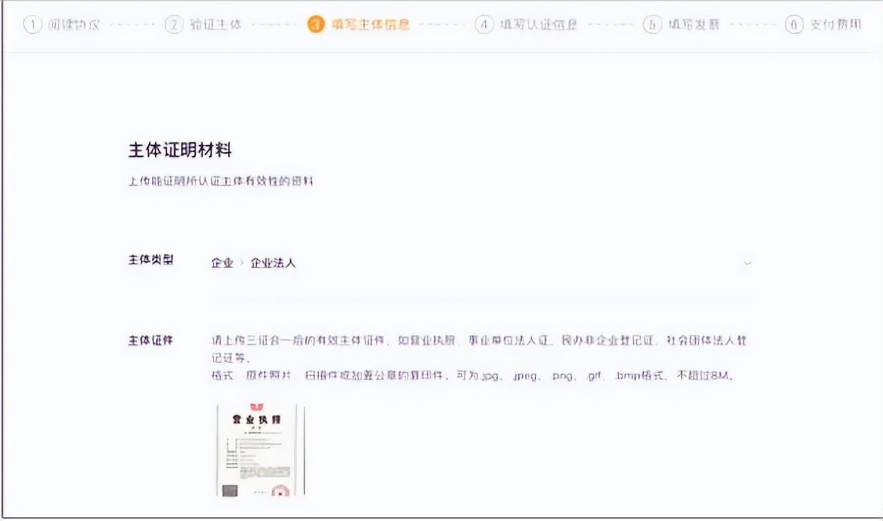 视频号认证申请怎么写才能通过,视频号蓝v怎么认证