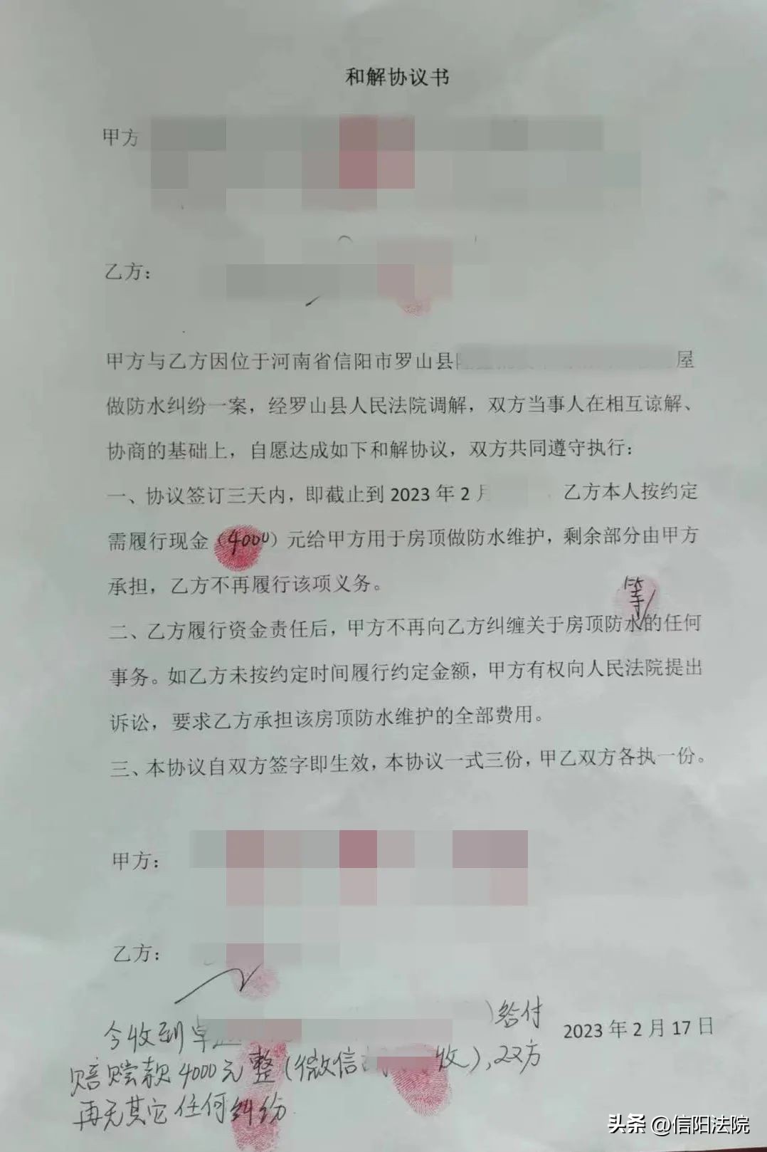 商水县平安建设暨三零创建,开展三零创建营造平安辖区