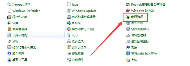 电脑怎么设置锁屏时间台式电脑,win10电脑怎么设置休眠锁屏时间