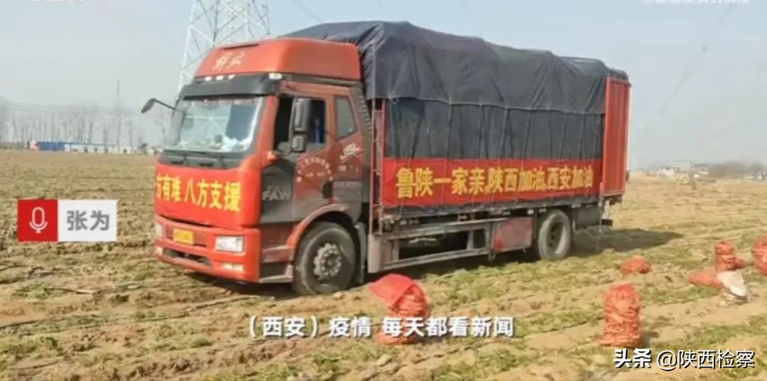 每日新闻早知道（20220106）