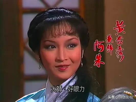 扮演阿朱的都有谁,阿朱各个版本的扮演者