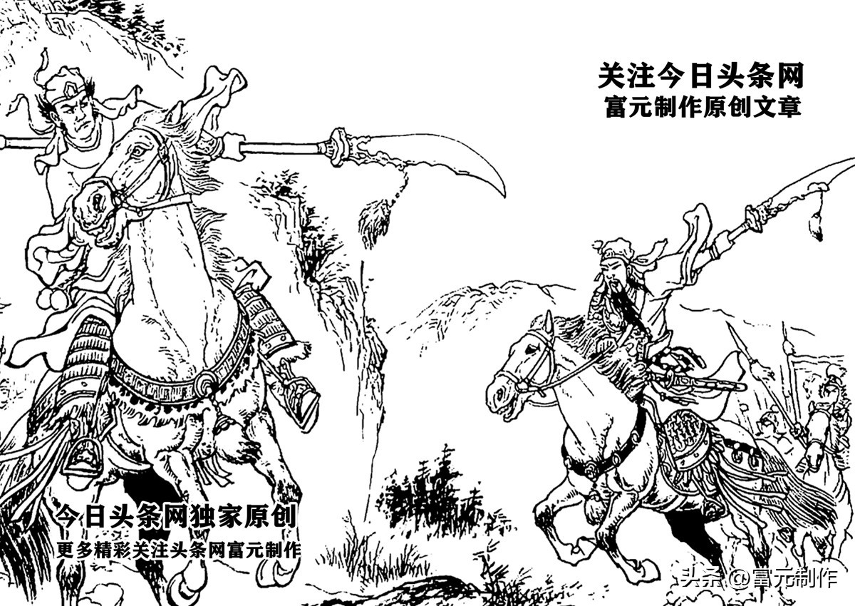 历史上用偃月刀的武将,青龙偃月刀最后落入了谁的手中