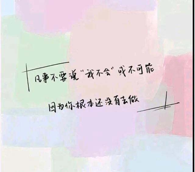 余生看淡一切善待自己含义什么,善待自己学会不生气余生看淡