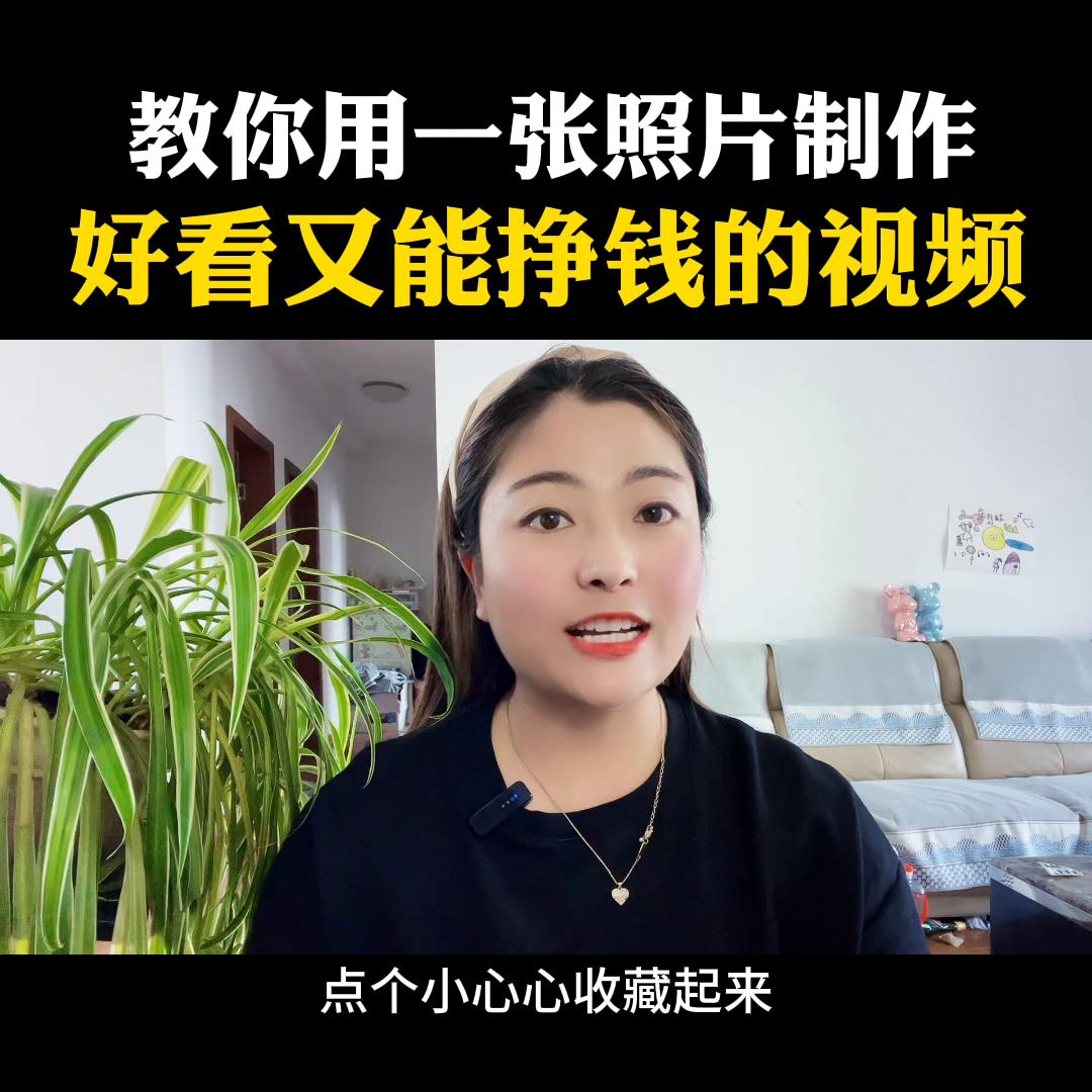 40秒教会你制作出好看的视频,教你几秒就能做原创视频