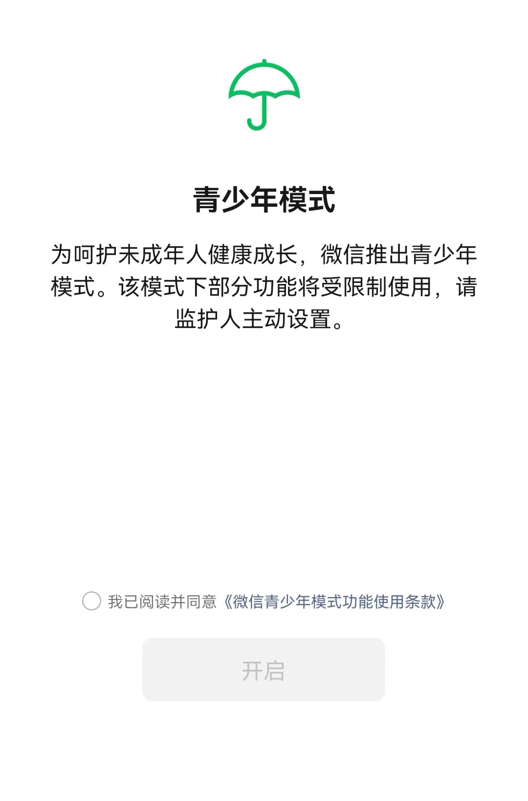 今天高考说说手机以及如何避免被手机蚕食