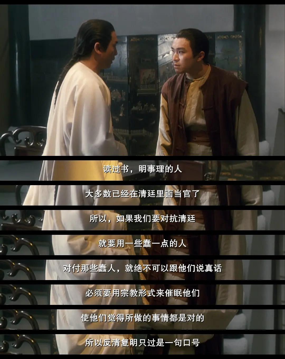 周星驰谢谢你啊图片,周星驰谢谢你啊