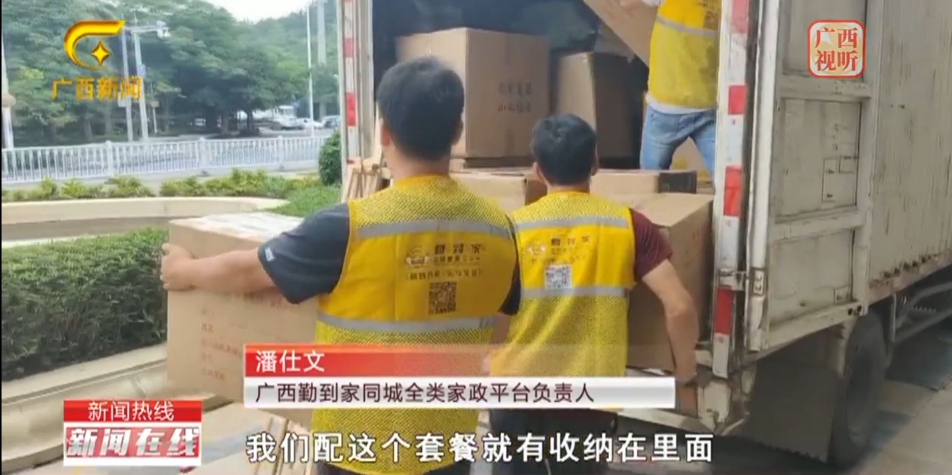 南宁搬家公司收费价格表,南宁搬家公司收费明细