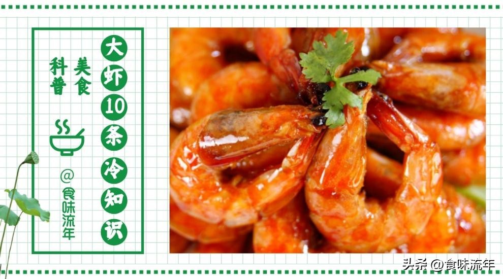 大虾最好吃的5种做法白灼虾,盐水虾正确的做法怎样做才好吃