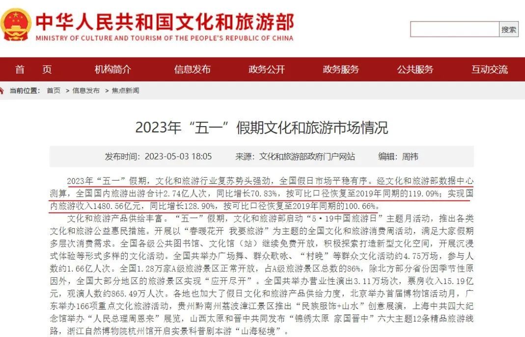 小景区如何低成本做营销,旅游景区分销渠道有哪些