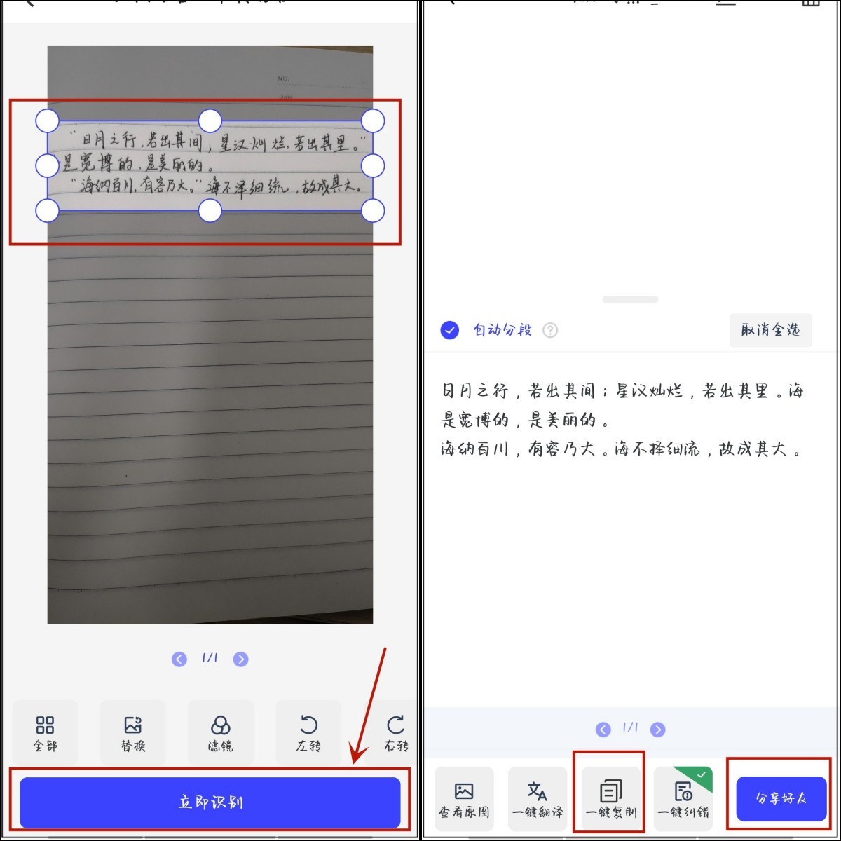 图片怎么识别出文字的方法,如何用微信识别图片中的文字