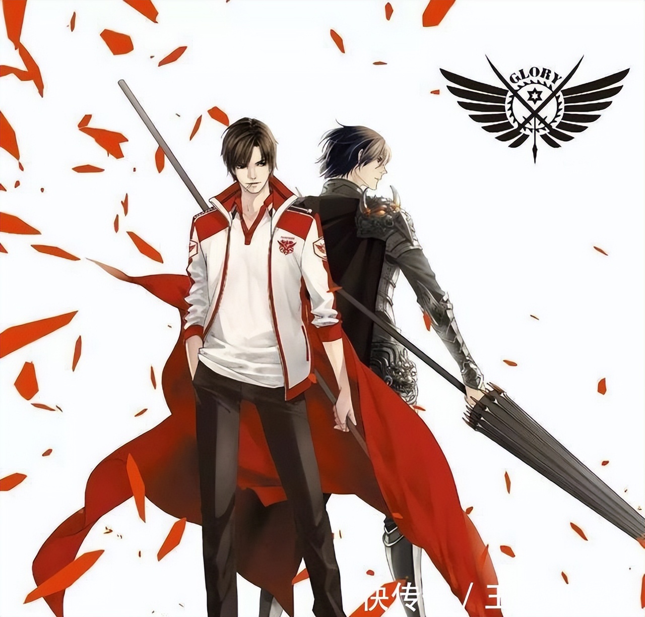 类似球王万岁的小说,球王万岁小说排行榜