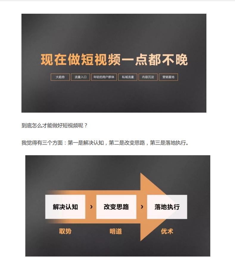 抖音万粉入驻快手,怎么养快手抖音号