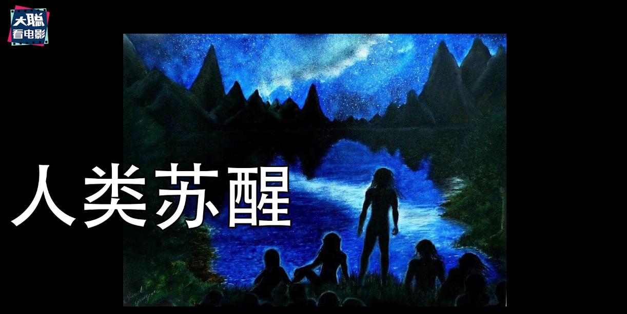 指环王力量之戒精灵怎么逃出来的 (指环王力量之戒第1集解析)