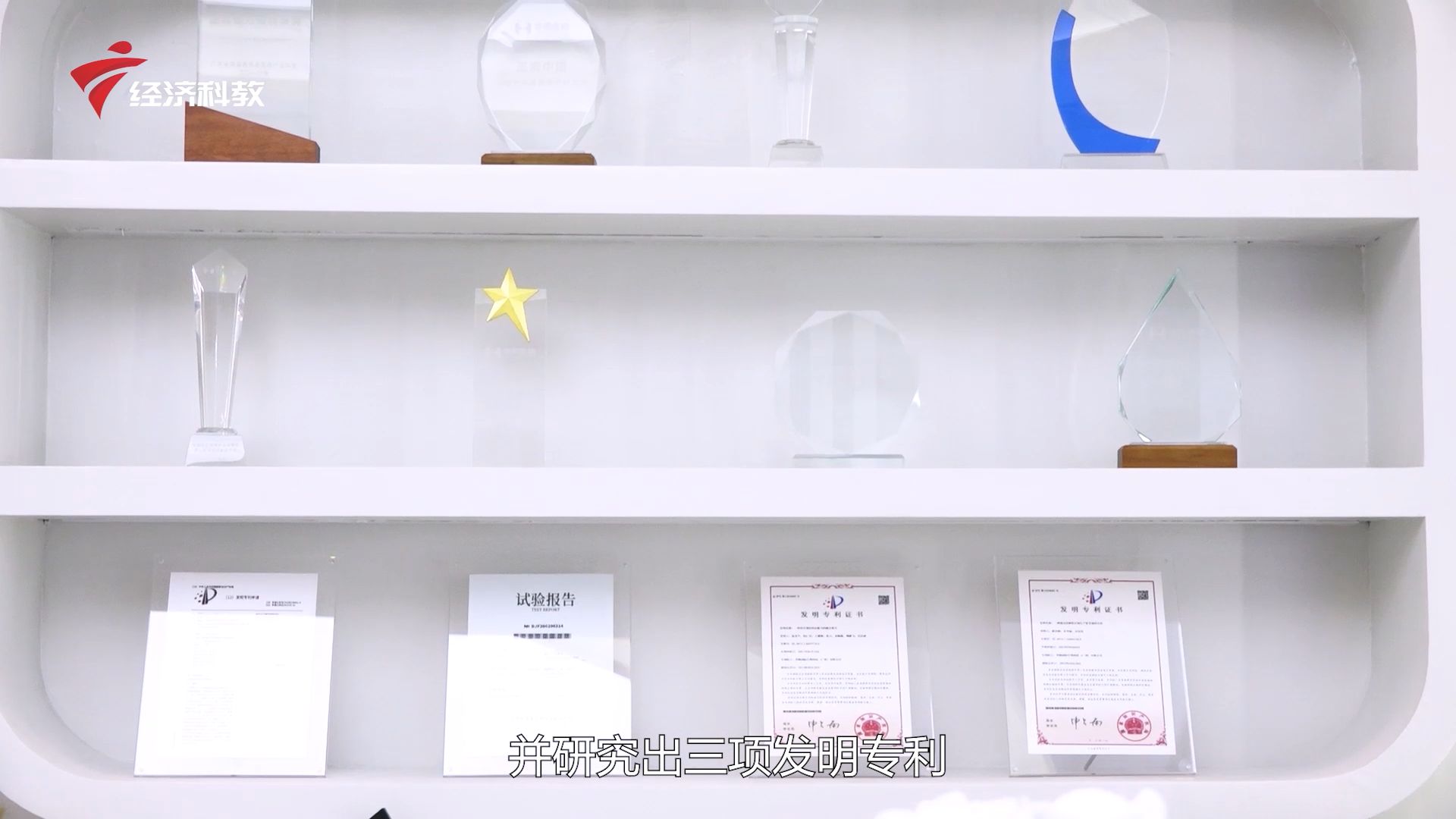 广东新焦点发布——华熙国际生物科技（广州）有限公司