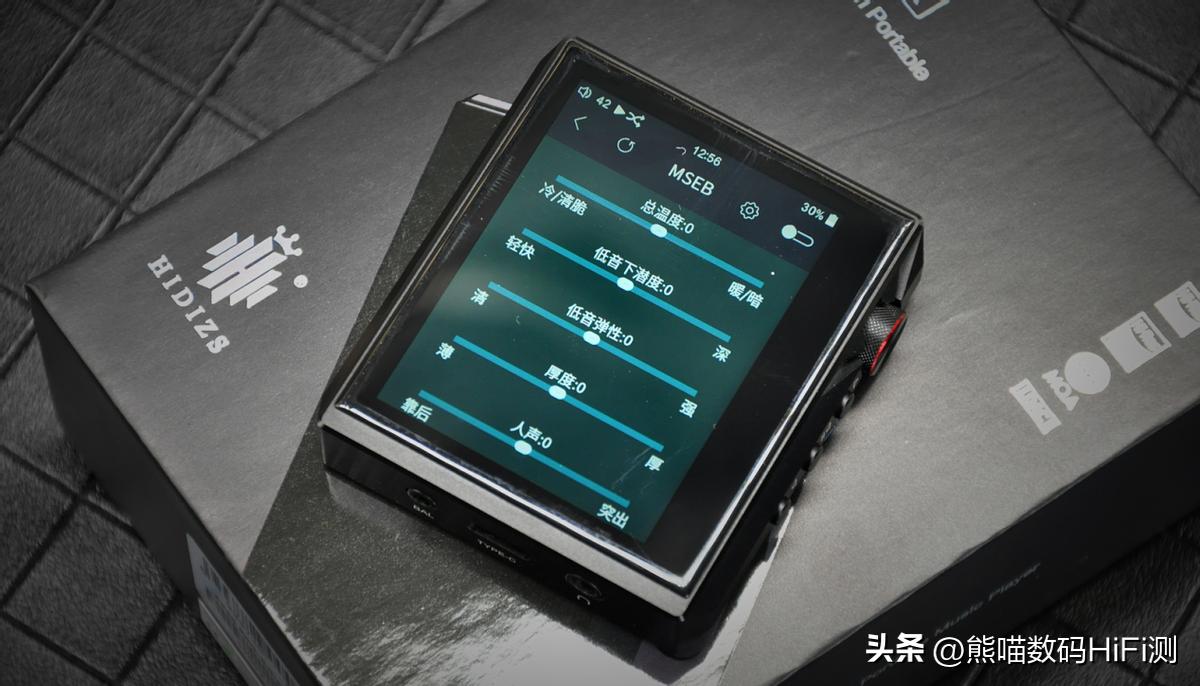 海帝思ap80开箱,海帝思hidizs评测