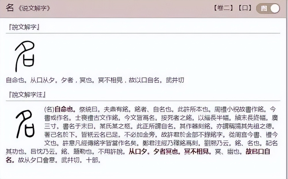 孔子他儿子姓啥,孔子姓什么介绍