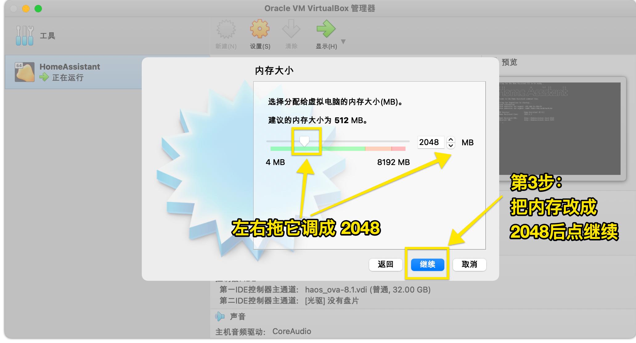 苹果homekit智能家居怎么连接米家,米家苹果智能家居homekit
