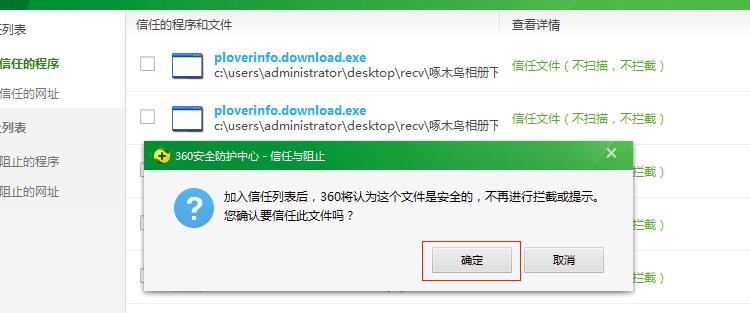 360安全卫士版本14.0.1.1001,360安全卫士官方最新版