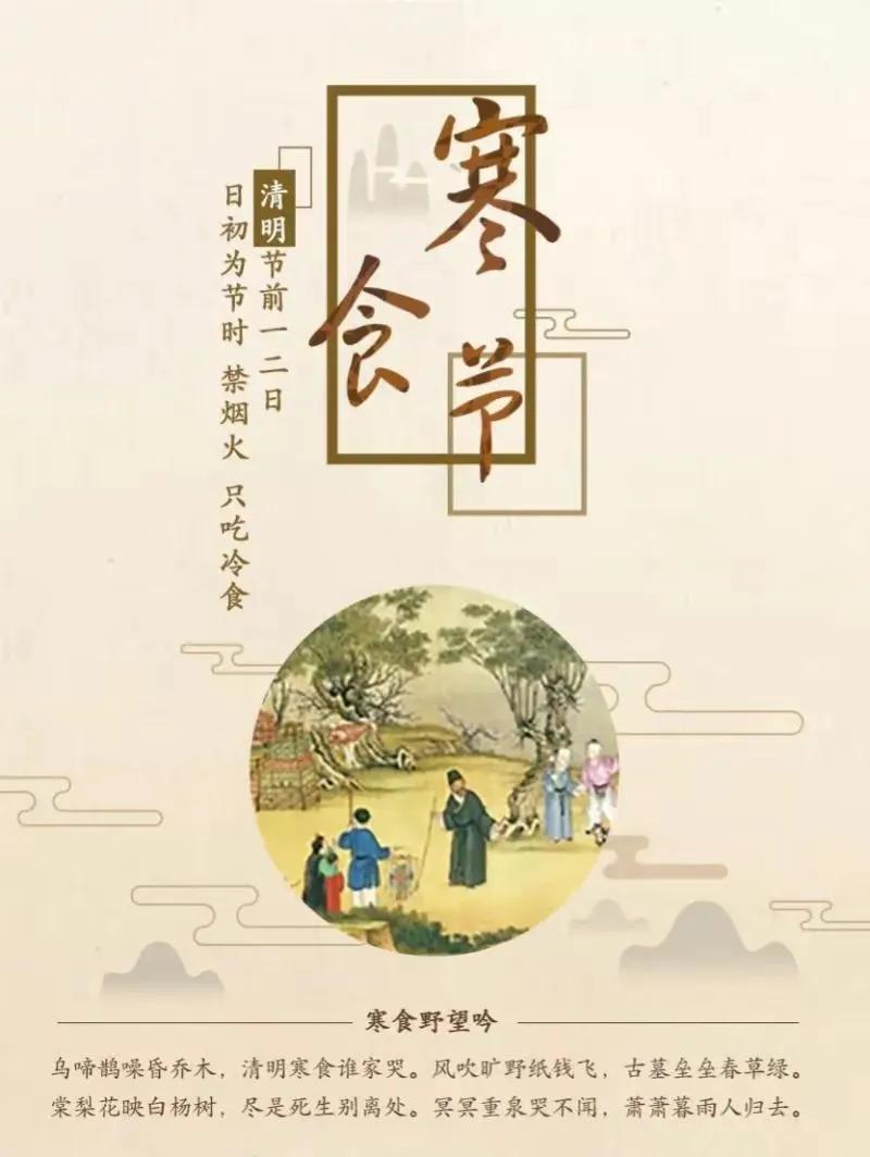 中国传统节日有哪些习俗,中国传统节日的古诗有哪些