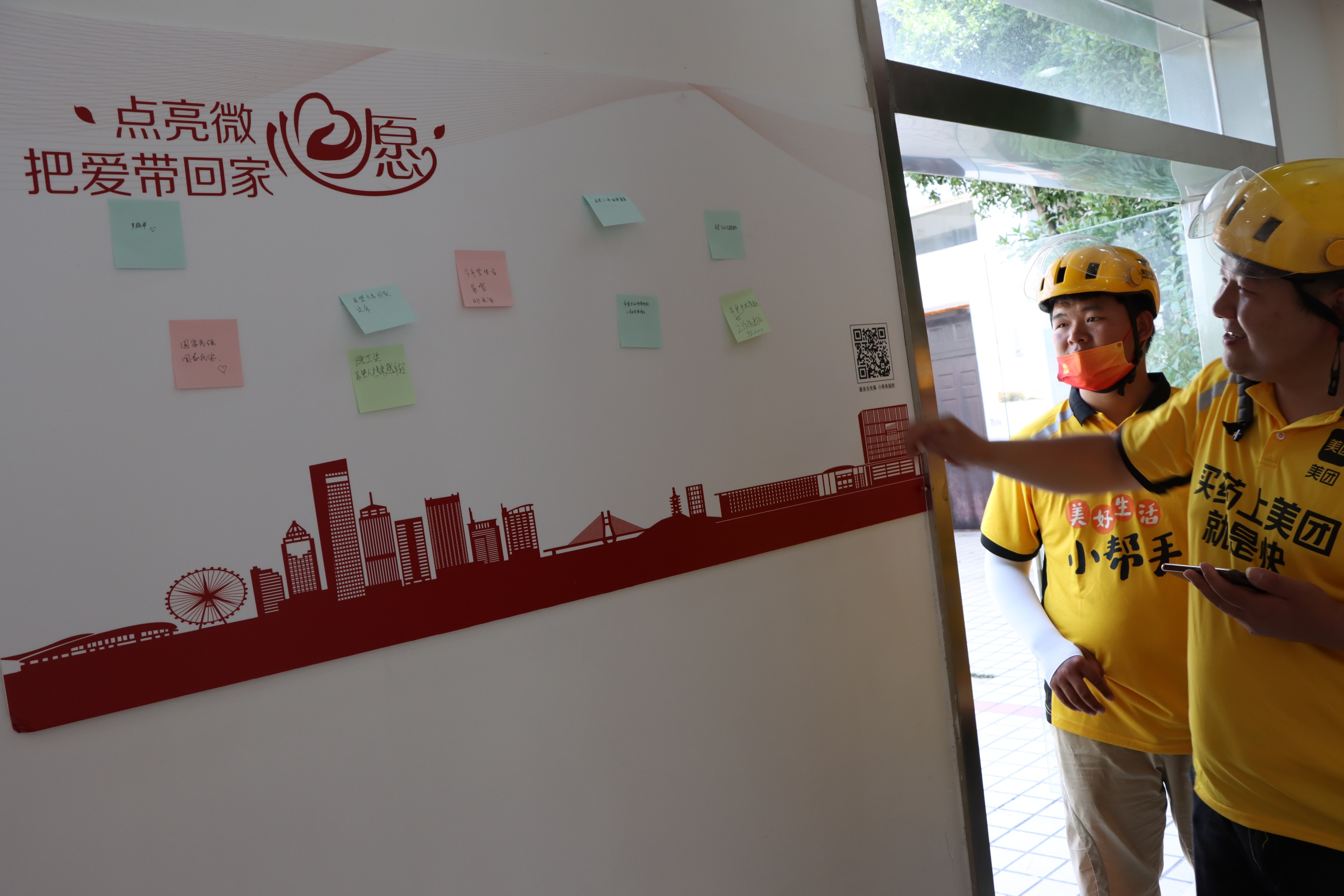 镇江桃园社区“暖‘新’加油吧”美团外卖驿站启用