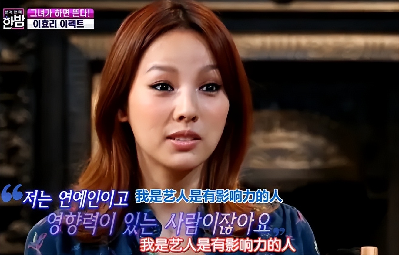 李孝利退出娱乐圈了吗,李孝利韩国四大天后