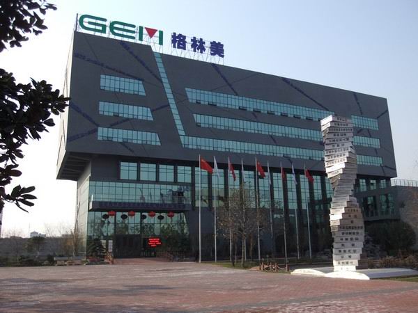 格林美新能源多少钱,格林美新能源