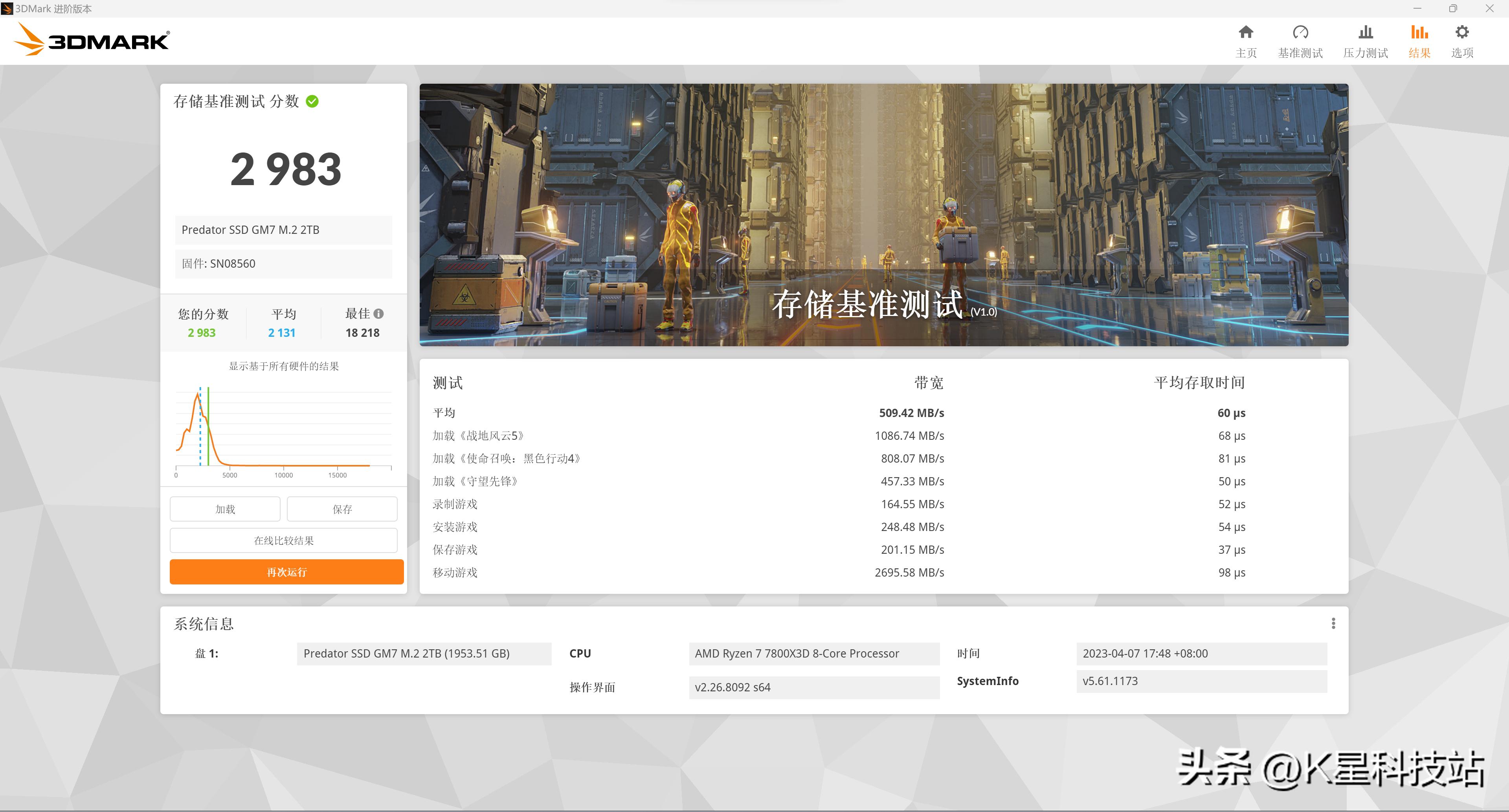 华硕x670e-egaming开箱评测,华硕x670e怎么选择