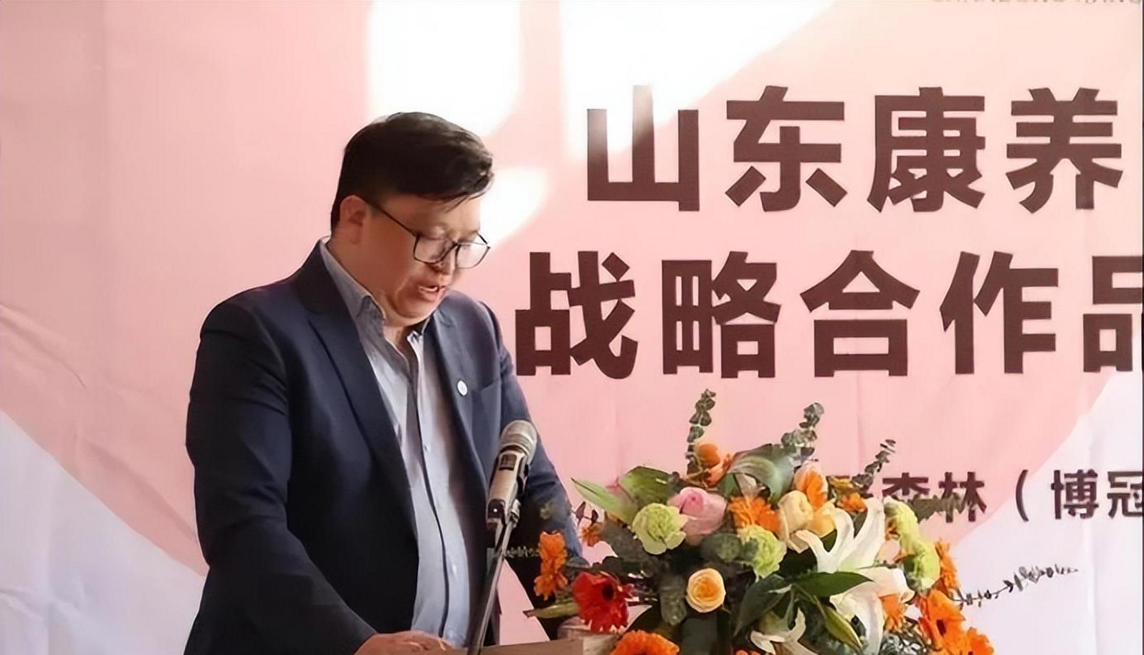 山东康养集团为何要给日本人养老,山东康养集团给日本养老合法吗